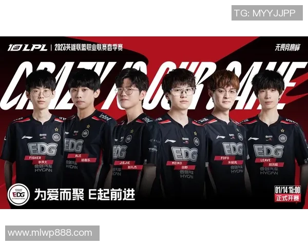 《英雄联盟电竞赛事新篇章揭幕 全球顶尖战队争锋对决》