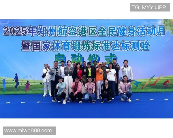 以体育运动为引领全面激发全民参与共建健康活力社会崭新时代篇章