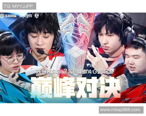 成都AG超玩会：巅峰对决再起航 打破荣耀新篇章 引领电竞潮流风向