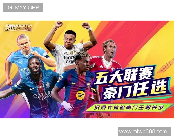 聚焦绿茵传奇足球运动员成长历程与荣耀时刻的全面深度观察