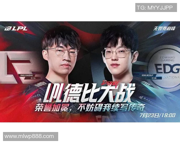EDG与RNG巅峰对决谁能在LPL赛场上书写新的传奇