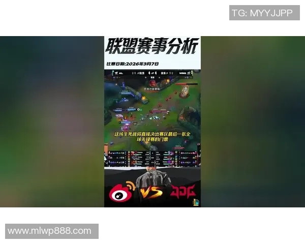 JDG战队与WBG对决精彩回顾分析及未来展望 JDG战队与WBG对决精彩回顾分析及未来展望